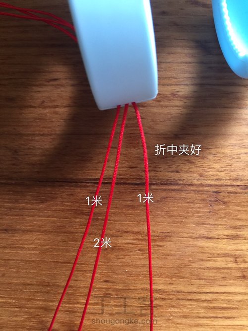 硬币手链 第1步