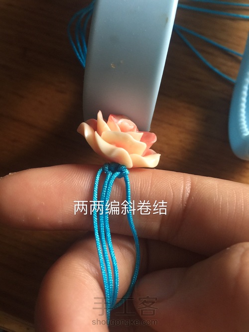 小花朵手链 第2步