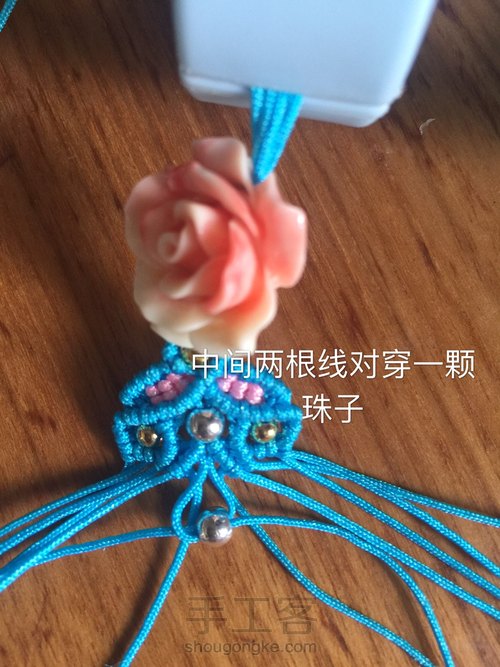 小花朵手链 第18步