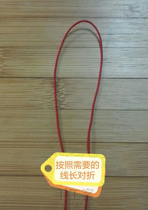 飞雪手工之纽扣结 第1步
