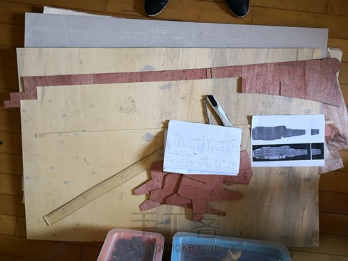 原创-带动力系统的航模-辽宁舰 第1步