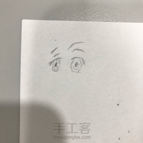 动漫眼睛1 第5步