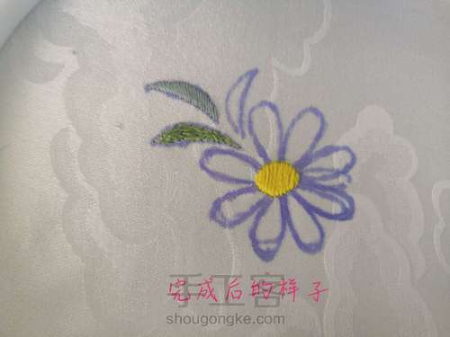 缎面绣 第5步