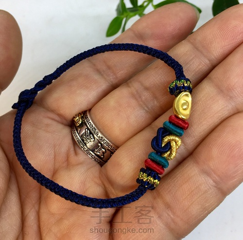 小孔多绳的方法 第1步