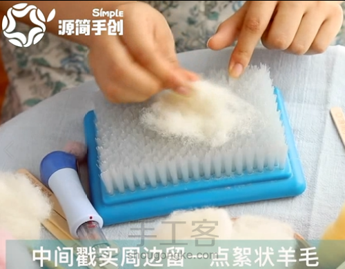 源简手创原创羊毛毡水果系列冰棍材料包制作教程 第4步