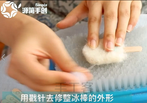 源简手创原创羊毛毡水果系列冰棍材料包制作教程 第11步