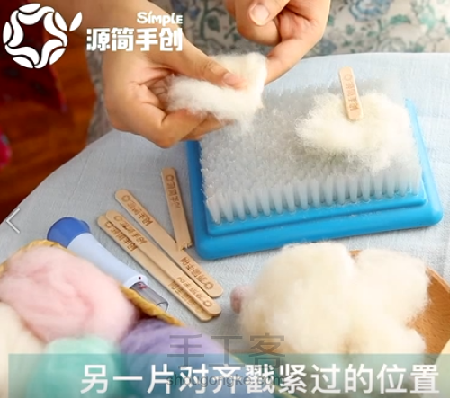 源简手创原创羊毛毡水果系列冰棍材料包制作教程 第7步