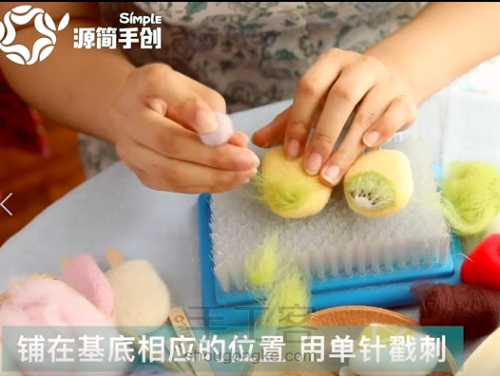 源简手创原创羊毛毡水果系列冰棍材料包制作教程 第19步