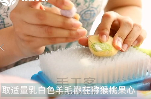 源简手创原创羊毛毡水果系列冰棍材料包制作教程 第20步