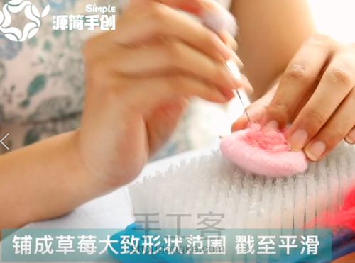 源简手创原创羊毛毡水果系列冰棍材料包制作教程 第26步