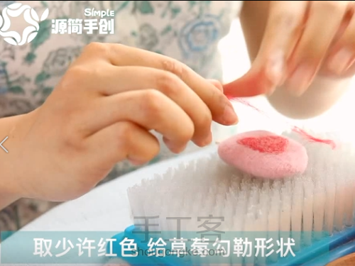 源简手创原创羊毛毡水果系列冰棍材料包制作教程 第27步