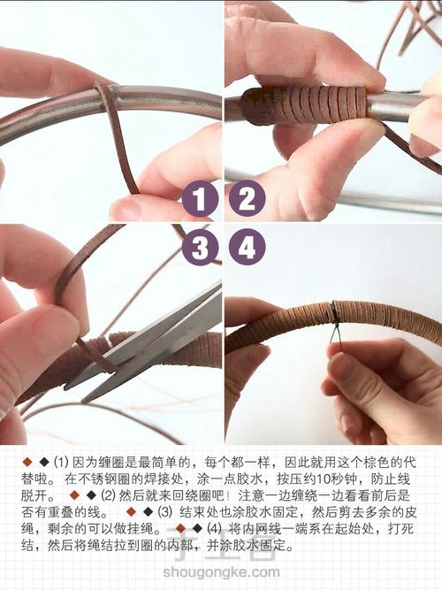 月夜与星空 /超多珠子双层羽毛绿色大捕梦网 第3步