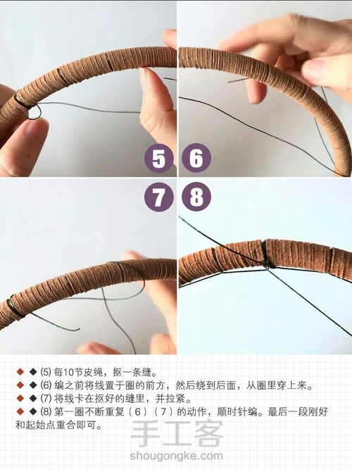 月夜与星空 /超多珠子双层羽毛绿色大捕梦网 第4步