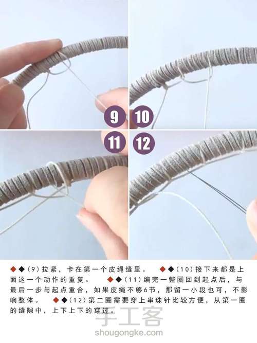 独角兽捕梦网教程 第6步