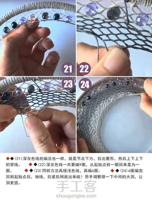 独角兽捕梦网教程 第9步