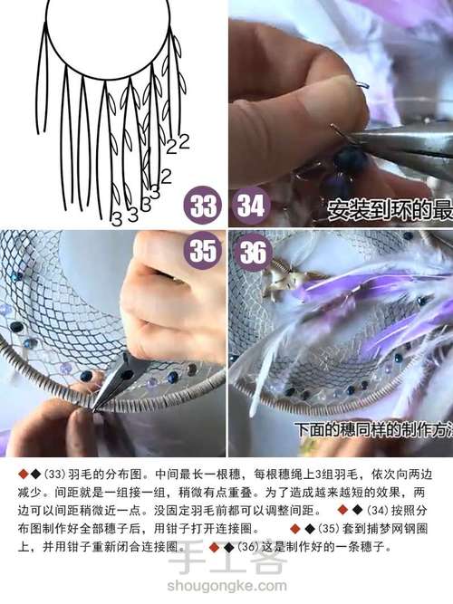 独角兽捕梦网教程 第12步