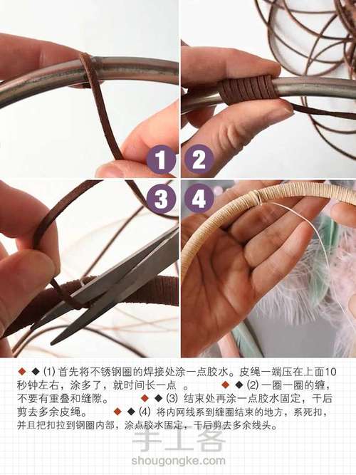 DIY捕梦网教程/春日粉绿女生礼物 第3步