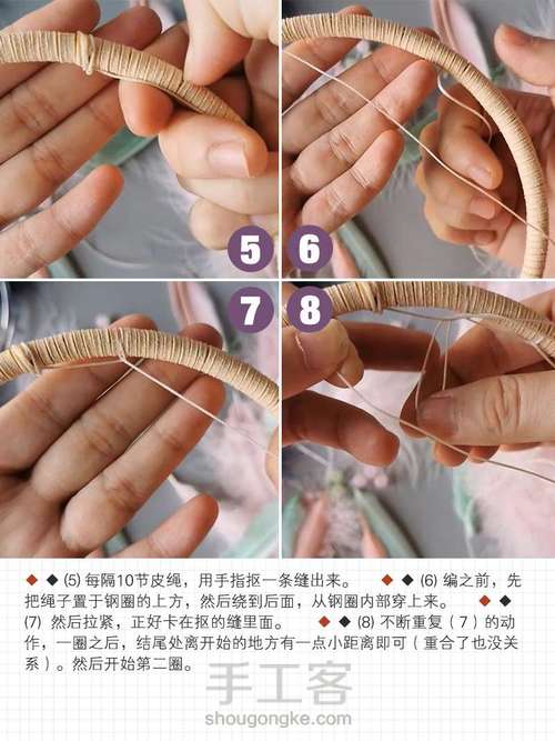 DIY捕梦网教程/春日粉绿女生礼物 第4步