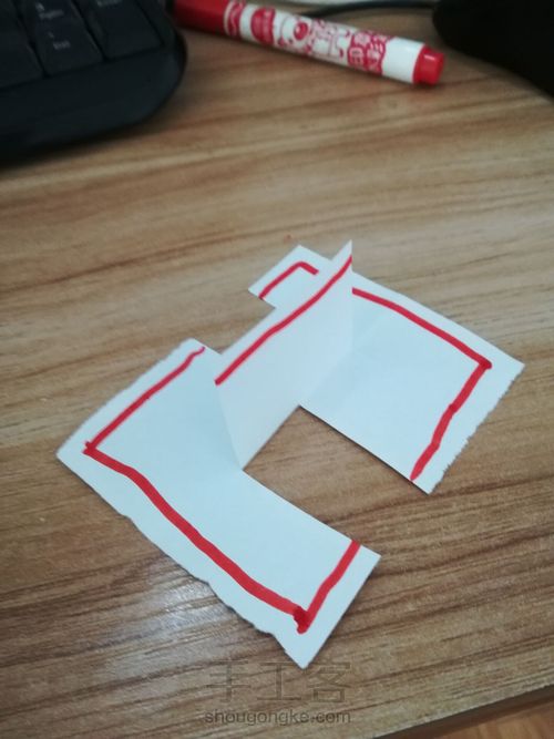 不可思议的折纸 第9步