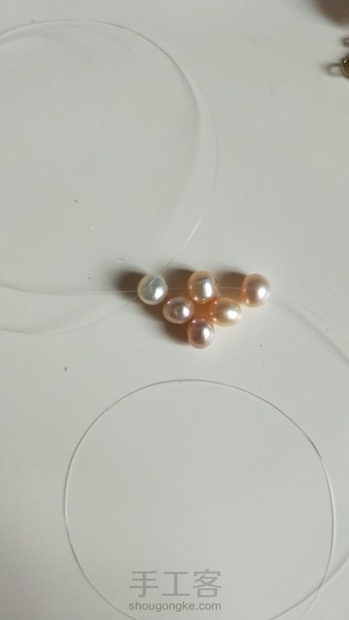串珠 第4步