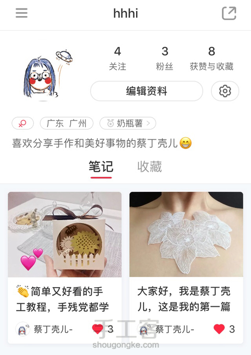 多层向日葵摆件纸艺手工教程🌟 第10步