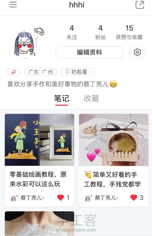 当手工遇上颜料还可以这么玩！ 第7步