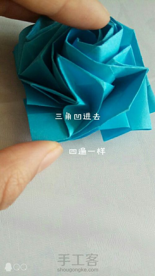 月季折纸(原创:杜小康) 第24步