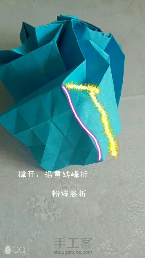 月季折纸(原创:杜小康) 第26步
