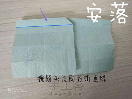HR玫瑰 第13步