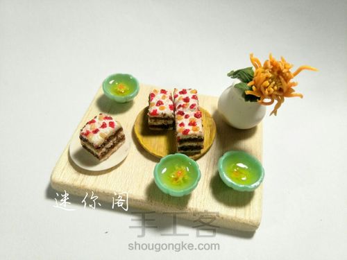 来一杯菊花酒吧~(其实更像菊花茶) 第10步