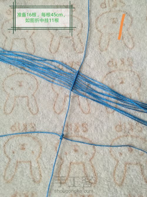 牡丹花中间一层花瓣教程 第1步