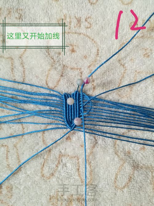 牡丹花中间一层花瓣教程 第12步