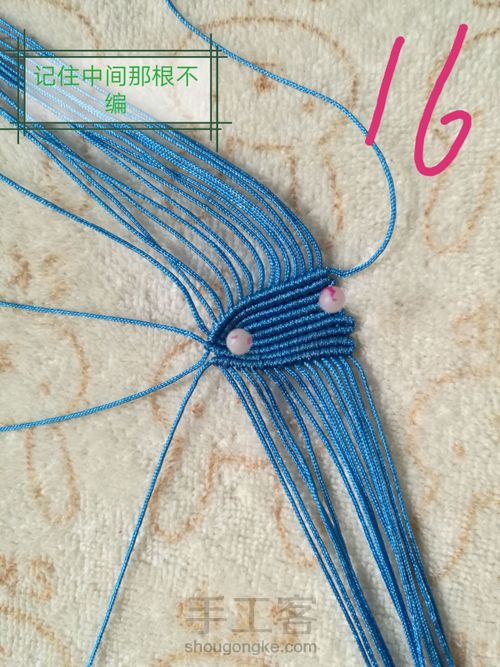 牡丹花中间一层花瓣教程 第16步