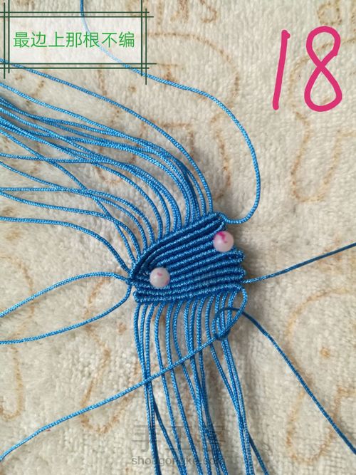 牡丹花中间一层花瓣教程 第18步