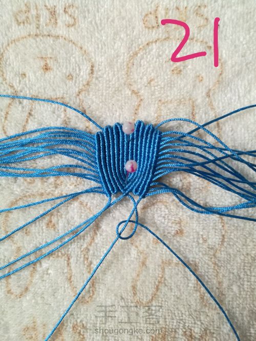 牡丹花中间一层花瓣教程 第21步