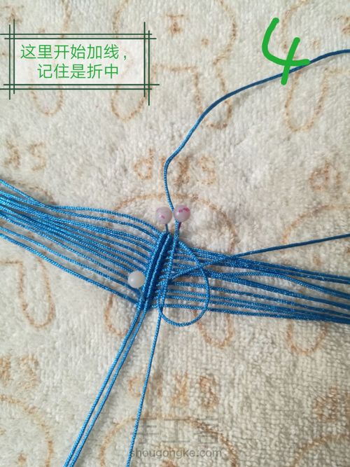 牡丹花中间一层花瓣教程 第4步