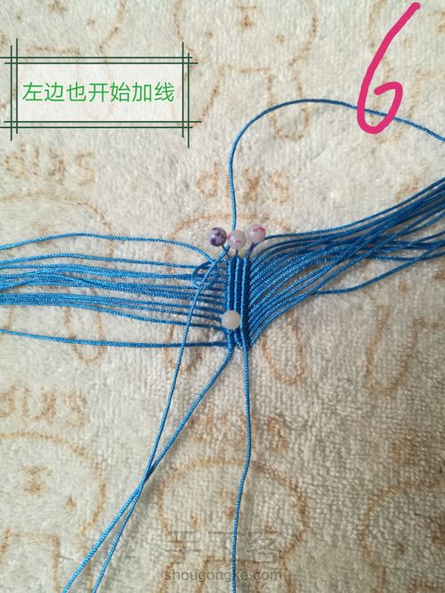 牡丹花中间一层花瓣教程 第6步