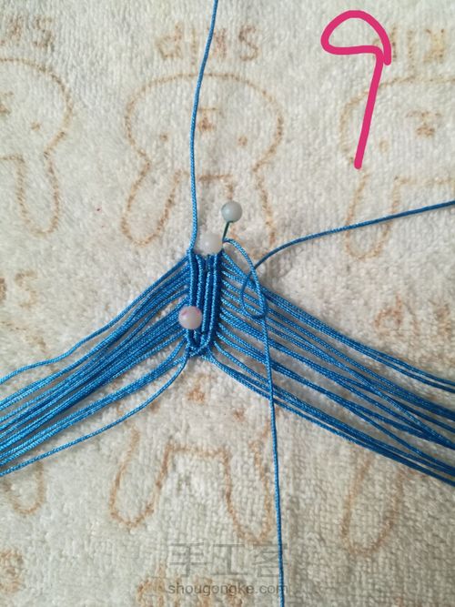 牡丹花中间一层花瓣教程 第9步