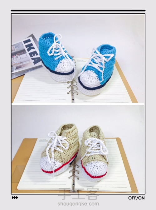 🧶精致可爱的儿童👟运动鞋，是时候给你的宝宝做一双了。 第1步