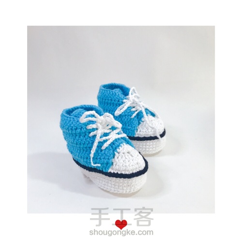 🧶精致可爱的儿童👟运动鞋，是时候给你的宝宝做一双了。 第4步