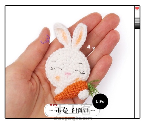抱胡萝卜的🐰可爱小兔子，又好看又简单，随时都可以钩一个。 第1步