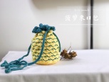你可以不爱吃菠萝，但一定不要错过这个🍍包哦❗️
可爱的🧶毛线编织菠萝包，不仅颜值高，还特别实用。小仙女必备！
背上它你就是可爱的水果女孩