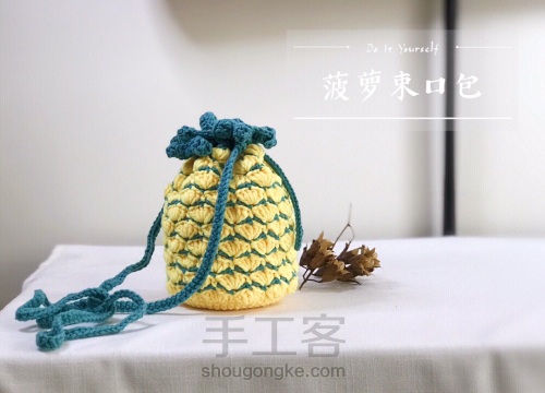 手工毛线编织菠萝包🍍，清新夏日背上它你就是可爱的水果女孩！ 第1步