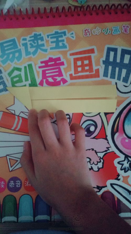 可爱小冰棍收纳盒～ 第5步