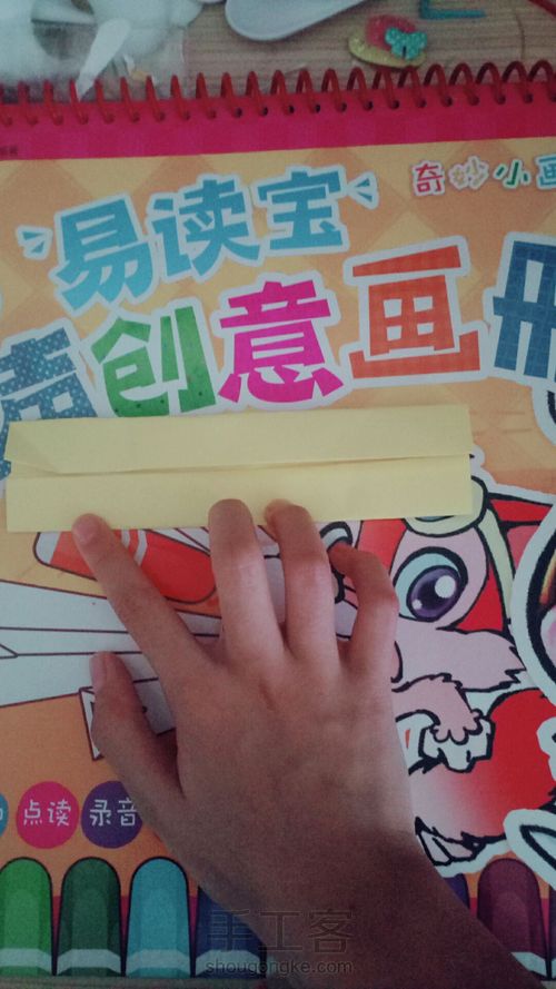 可爱小冰棍收纳盒～ 第7步
