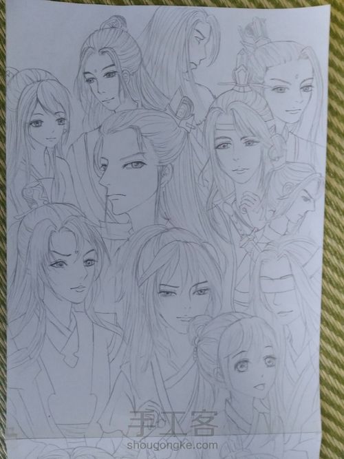 魔道祖师来啦 第16步