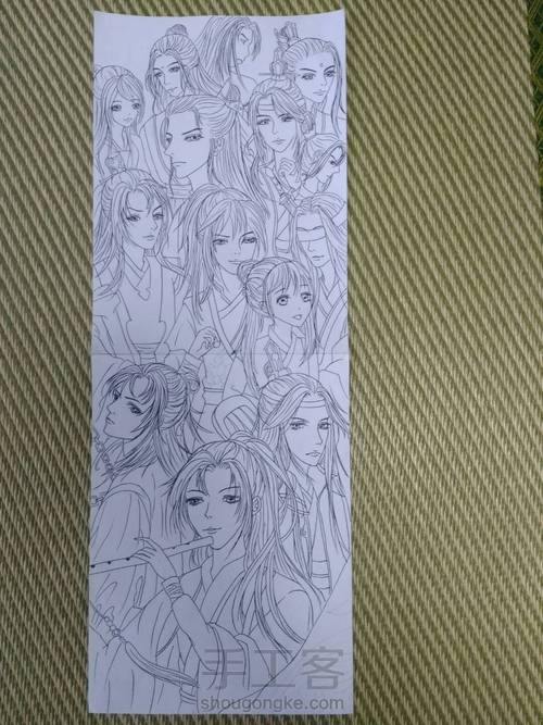 魔道祖师来啦 第20步