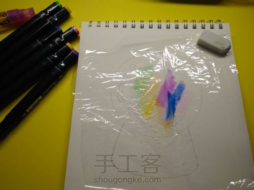 漂亮滴星空水晶球同学录~( ̄▽ ̄~)~ 第3步