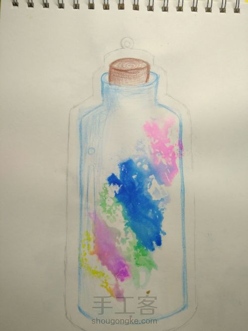 漂亮滴星空水晶球同学录~( ̄▽ ̄~)~ 第8步