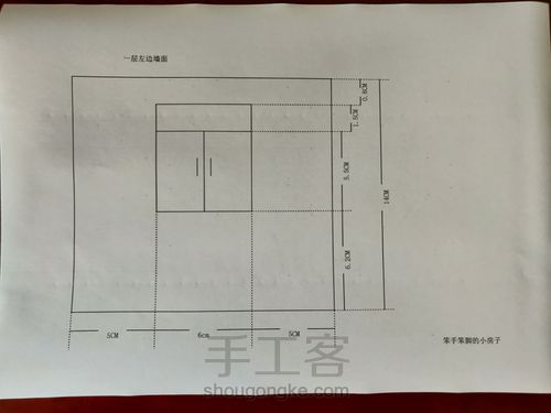 温馨家园（木屋小房子） 第1步